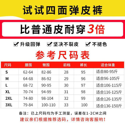 Matte Leather Pants for Women, Versatile High-Waisted Autumn and Winter Velvet Thickened Slimming Look Leggings for Women, Popular Outer Wear Black Leggings