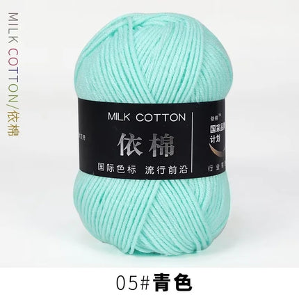 4-Ply Yarn, Four-Strand Milk Cotton Yarn, Milk Cotton Yarn Ball, Baby Fine Combed Cotton Yarn, Cotton Spinning Yarn Material Pack Wholesale