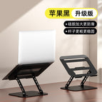 [13-black] universal for tablets/laptop-all metal