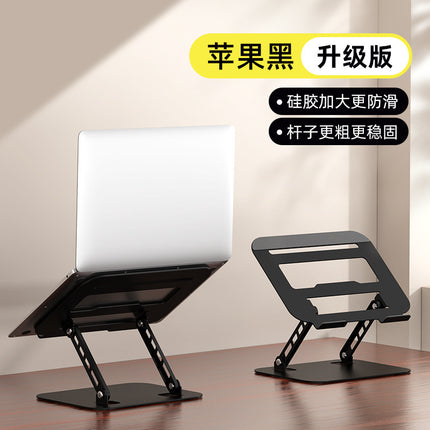 All-metal 360-degree rotating laptop bracket suspended heat dissipation desktop heightening flat support bracket wholesale