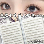 20 rows of 240 clusters of glue-free small flames 02 eyelash book