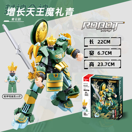 Little Luban Building Blocks Children's Educational Assembled Car Model Transforming Mecha Robot Compatible with Lego Boy Toys