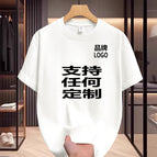 White - customizable / 3XL
