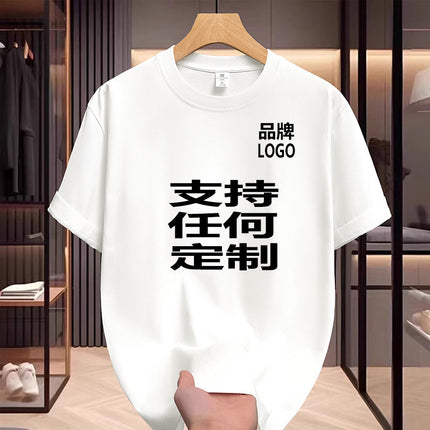 Pure Cotton Short-sleeved T-shirt Men's Loose Round Neck Summer Thin Top Clothes Loose Casual plus size Fatty Base Shirt