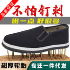 Tire bottom cloth shoes / 35