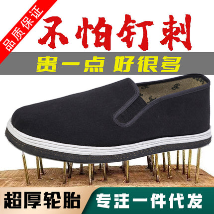 Wholesale thickened tire bottom old Beijing cloth shoes men's construction site work shoes one pedal thousand layer cloth bottom work shoes