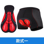 High-grade silicone + sponge posu sports dual material - red printed version / Xs code [applicable to 40-50kg] parkspeed sports