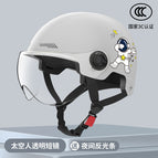 [3C certification] astronaut gray-transparent short mirror