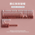 Blush side-engraved translucent keycap box-comes with key puller