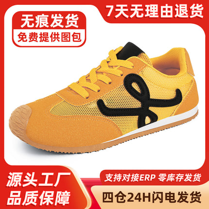 Shoes for Women, Versatile Summer Casual Shoes, Fashionable and Versatile German Training Shoes, Soft-Soled Comfortable Running Shoes, Breathable Mesh Shoes