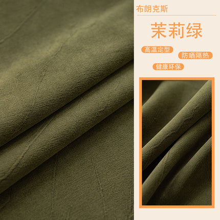 New Version of High-Shading Double-Sided Chenille Curtains, Ultra-Soft Solid Color with High Aesthetic Value, Bedroom and Living Room Curtains from Shaoxing Keqiao