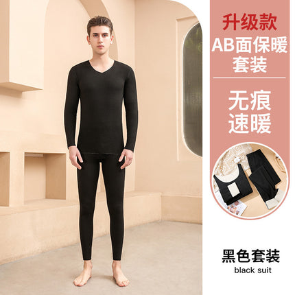 Source Double-Sided Brushed Seamless Thermal Suit Autumn and Winter New Seamless Round Neck Ab Surface Thermal Intimates Autumn Clothing Dropshipping