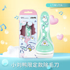 [little liu ya limited edition for sensitive skin] 1 knife holder + 1 knife head