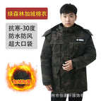Upgraded version of forest cotton clothing [thickened to keep warm and lock in temperature] / 170 yards【 50-65kg 】