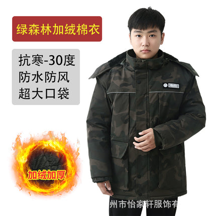 Winter Cotton-Padded Labor Protection Clothing for Men, Fleece-Lined and Thickeneded Cotton-Padded Jacket and Pants Suit, Wear-Resistant and Cold-Proof Camouflage Cotton Coat and Work Clothes
