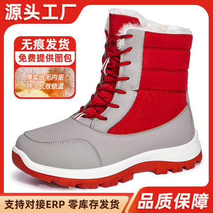 Women's Cotton Shoes, Winter Fleece-Lined and Thickened, New High-Top Cotton Boots, Cross-Border Dropshipping, Waterproof, Non-Slip, Lace-Up Snow Boots