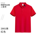 Wsx—2861 short-sleeved red / S