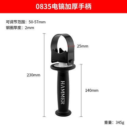 Electric hammer handle electric pick impact drill pistol drill auxiliary handle angle grinder auxiliary handle electric tool accessories