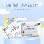 [5 pieces] pure white sterile / M size (less than 90kg)