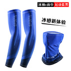 Sun protection sleeves + face towel sports blue and black / One Size