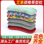 Coarse cloth bone pillow [random]