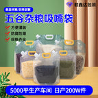 [3 large pieces + funnel] 2.5kg / piece