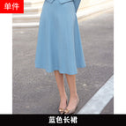 One-piece blue dress / S