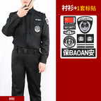 Men's Long Sleeve White Label / S(160)