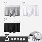 3 drawer boxes [light gray + white + black] / L【 45-60kg 】