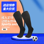 Black / Adult
