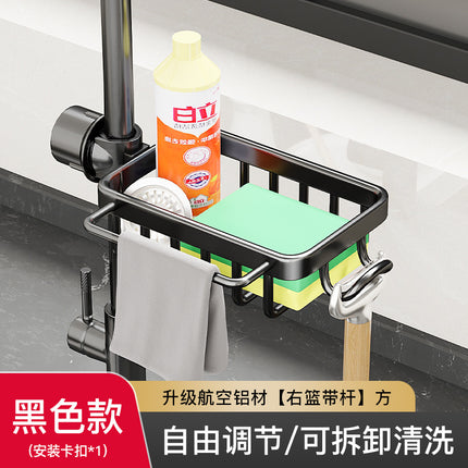 Kitchen Faucet Storage Rack Dishwashing and Vegetable Washing Pool Channel Steel Wire Ball Cloth Sponge Hanger Drain Hanging Basket Storage