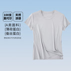 [basic paragraph] gray gray / M【recommended weight 40-48.5kg】