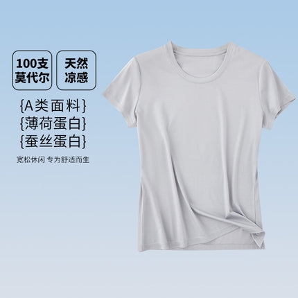 [Antibacterial modal] 100 class A women's short sleeve spring and summer new home round neck solid color short sleeve t-shirt for women