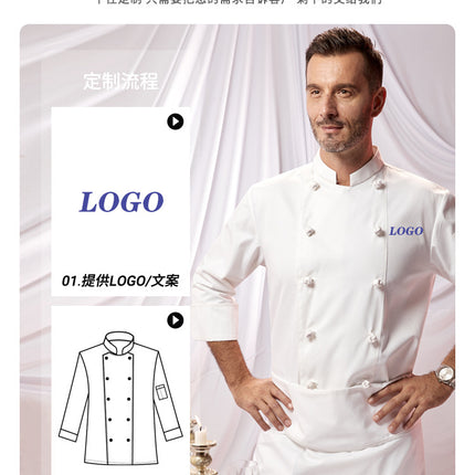 Zhenyao High-end Hotel Restaurant Chef Clothes Long Sleeve Chef Work Clothes Men's Autumn and Winter Clothes Restaurant Kitchen Breathable Short Sleeve