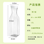 1500ml juice bottle (square)