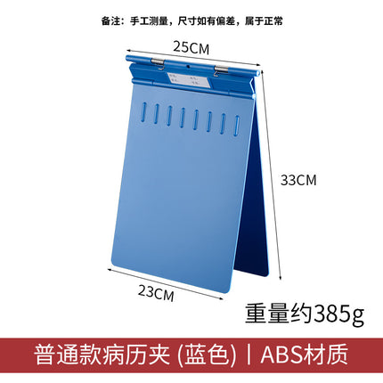 Stainless Steel File Folder Clip, Abs Thickened Case File Clip, Strong Storage Clip for Hospital Use, Test Paper Clip