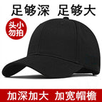 Black / 2xl/plus size (suitable for head circumference 59- 61cm )
