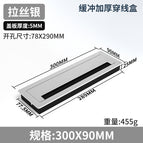 Thickened buffer line box [90*300 brushed silver]