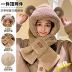 Bear two-piece set [coffee color] / One size fits all