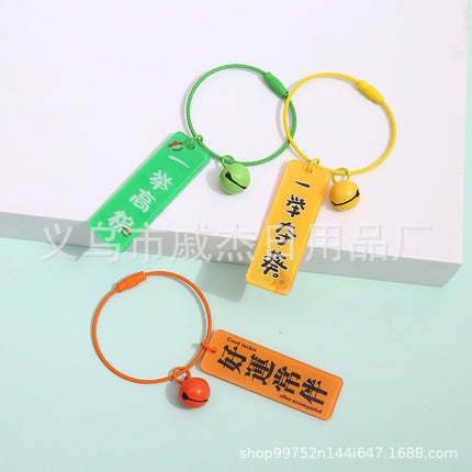Double-sided good persimmon acrylic text key chain every exam will pass creative and practical small gift wire ring pendant