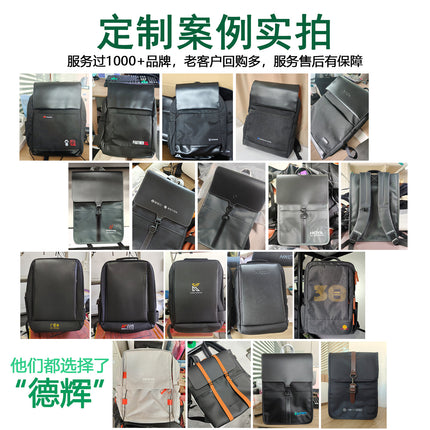 Men's Backpack, Simple Business Commuter 16inch Casual Computer Bag, Student School Bag, Wear-Resistant and Waterproof Men's Backpack