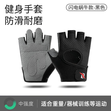 Fitness Protective Gloves Men's and Women's Thin Spring, Summer and Autumn Equipment with Wrist Bracer Training Non-slip Half-finger Riding Half-finger