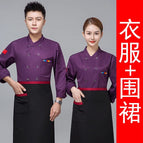 Long sleeve purple + apron / M
