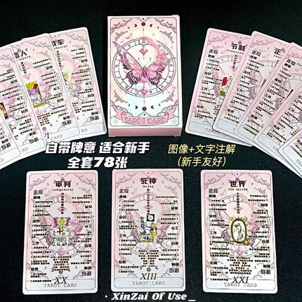 Tarot West Classic High-Value 78 Card Deck New Original Learning Tarot Pink Butterfly Cards