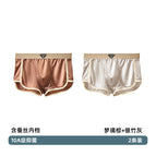 2-pack - mengli brown + silver bamboo gray / L 50-57.5kg