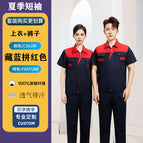 Summer thin navy blue and red short-sleeved suit (top + pants) / 160/s ( 42.5-50kg )
