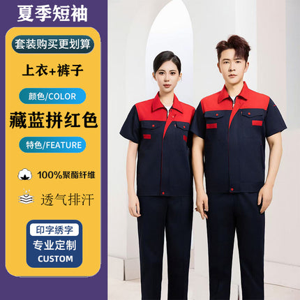 Summer Thin Short-Sleeved Workwear Suit Men's Thin Wear-Resistant Workshop Workwear Tops Custom Labor Protection Clothing Stain-Resistant Work Clothes