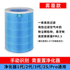 Single tube manual identification version / Random