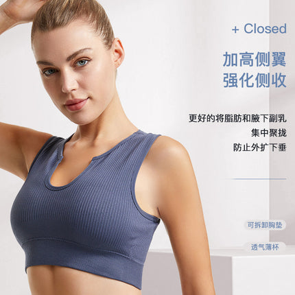 Shockproof Running Anti-sagging Beautiful Back Push-up Vest Thin Sports Underwear Women's Non-rimless Sexy Yoga Bra
