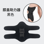 Free size / Power-assisted kneepad [black 1]]